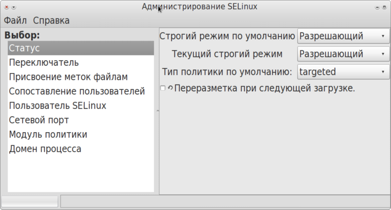 sys21selinux.png